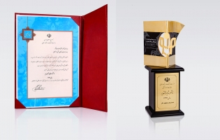 ناشر شایسته‌ی تقدیر سال 1393