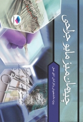 چیدمان میز مایو جراحی برای دانشجویان و کارکنان اتاق عمل