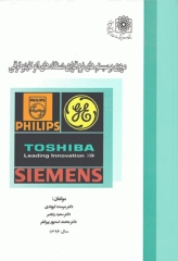 مروری بر سیستم‌های نرم‌افزاری دستگاه‌های اکوکاردیوگرافی
