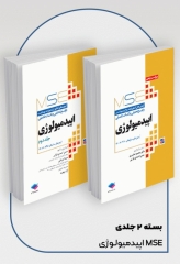 انتشارات جامعه نگر