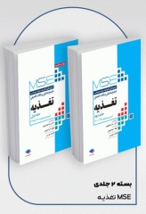 انتشارات جامعه نگر