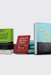 پکیج زبان کنکور ارشد وزارت بهداشت مهاجرنیا ویراست 1403