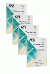 دوره 4جلدی نکات داغ AGK هنری دیویدسون 2022