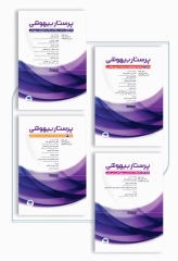 دوره چهار جلدی پرستار بیهوشی 2023