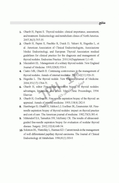 آسپیراسیون سوزن باریک تیروئید اصول و تکنیک‌ها دکتر شاه علی