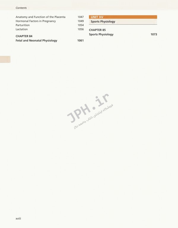 فیزیولوژی گایتون و هال 2021 وزیری با جلد هارد| Guyton and Hall Textbook of Medical Physiology 2021