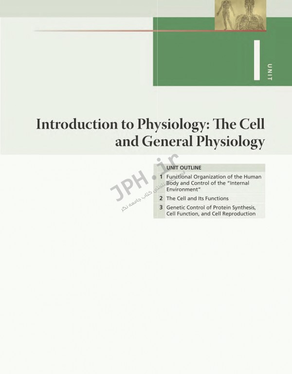 فیزیولوژی گایتون و هال 2021 وزیری با جلد هارد| Guyton and Hall Textbook of Medical Physiology 2021
