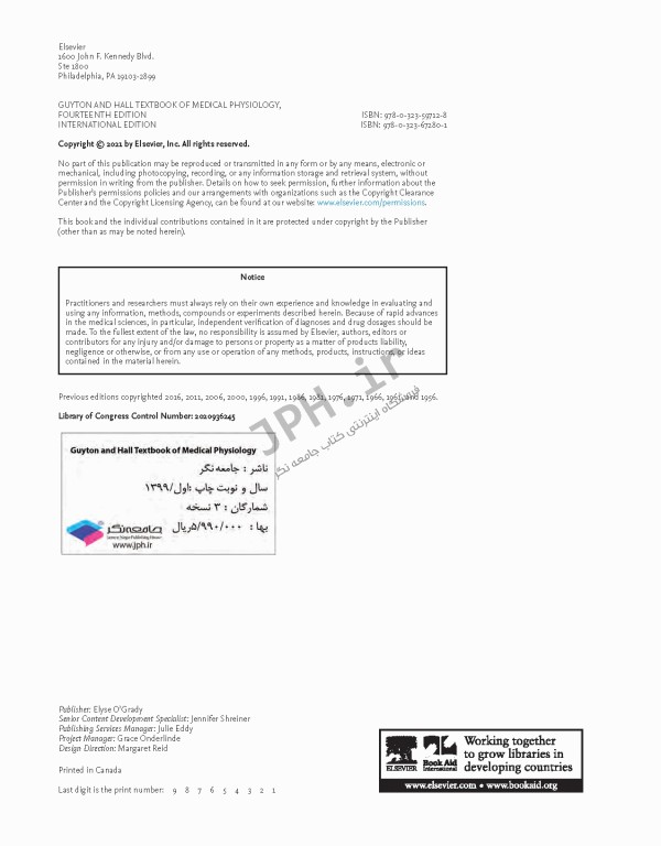 فیزیولوژی گایتون و هال 2021 وزیری با جلد هارد| Guyton and Hall Textbook of Medical Physiology 2021