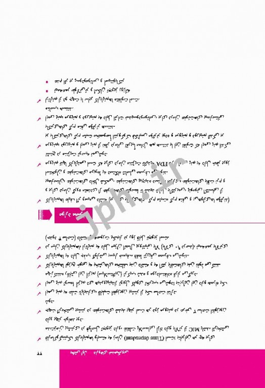 اطلاعات دارویی بالینی رویکرد جدید دکتر خلیلی