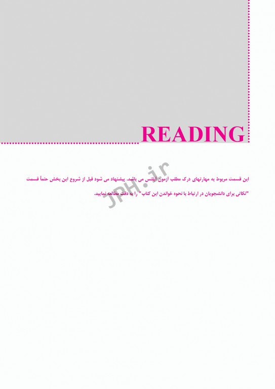 درسنامه جامع آیلتس (IELTS) جلد دوم Reading و Speaking