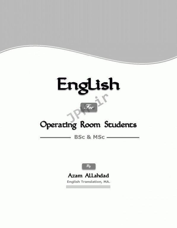 انگلیسی برای دانشجویان اتاق عمل اله داد | English for Operating Room Students