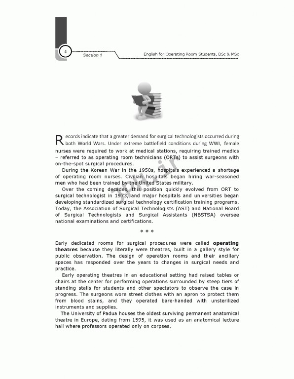 انگلیسی برای دانشجویان اتاق عمل اله داد | English for Operating Room Students