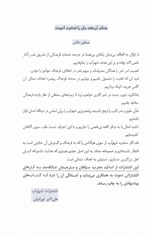 تظاهرات اصلی و درمان بیماری‌ها CMMD اورژانس‌های اطفال