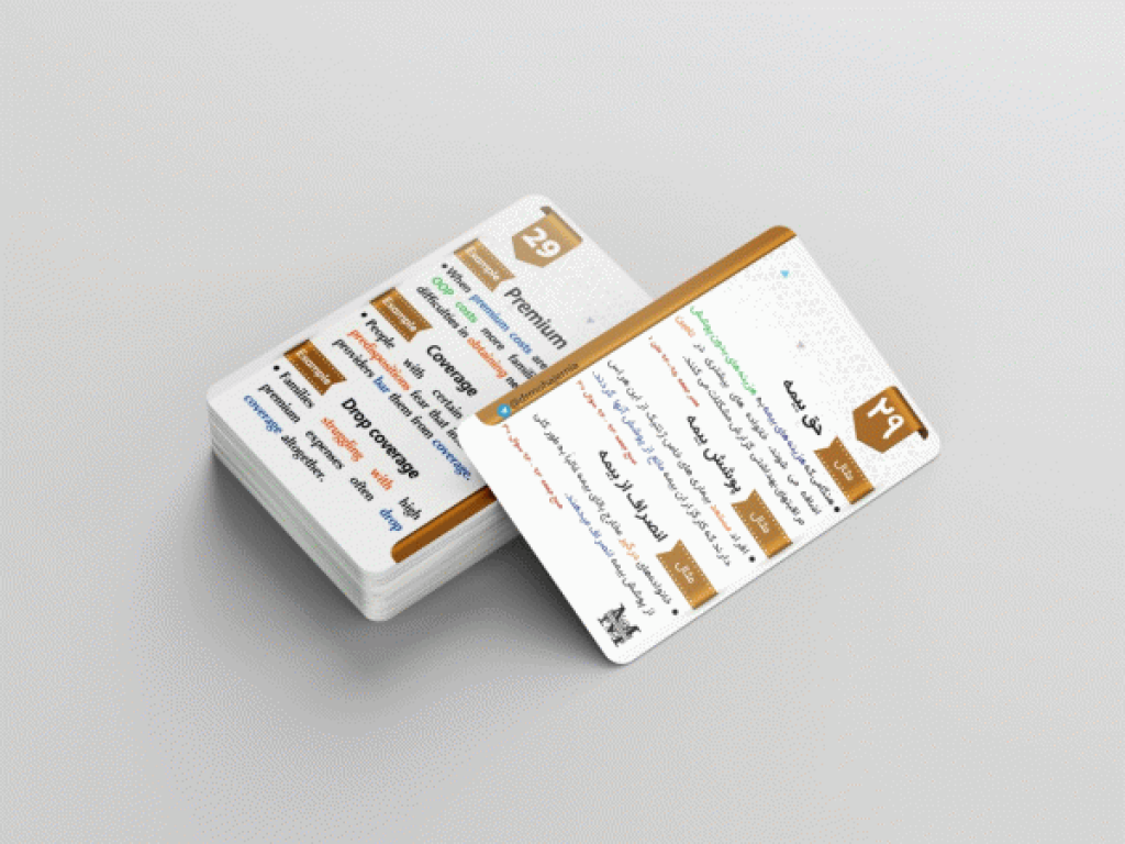 پکیج زبان کنکور ارشد وزارت بهداشت مهاجرنیا ویراست 1403