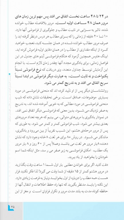 پکیج زبان کنکور ارشد وزارت بهداشت مهاجرنیا ویراست 1403