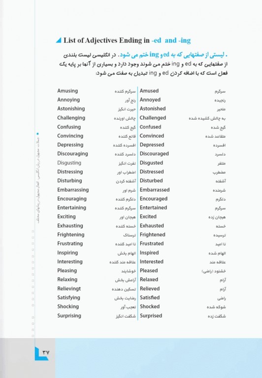 پکیج زبان کنکور ارشد وزارت بهداشت مهاجرنیا ویراست 1403