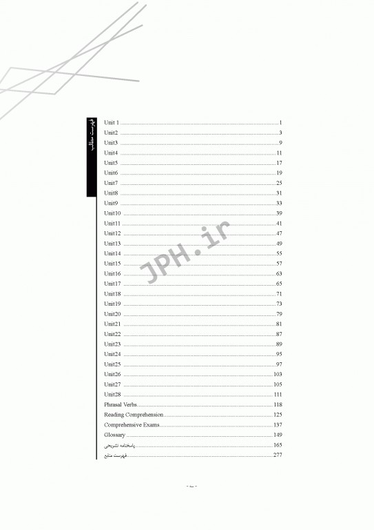 28 گام طلایی تا آزمون‌های زبان ارشد و دکتری