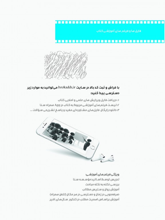 نمودارنامه ژنتیک پزشکی