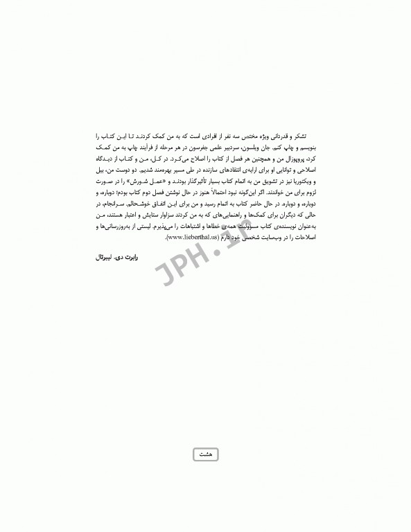 بیمه سلامت برای چیست و برای چه چیزی خوب است؟