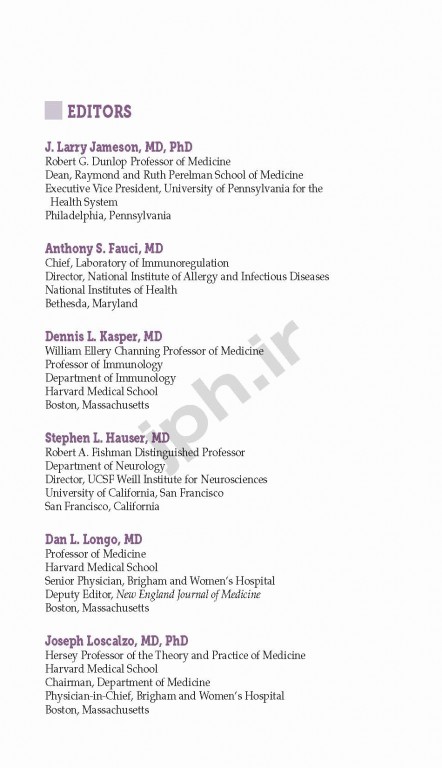 هندبوک اصول طب داخلی هاریسون 2020 |  Harrisons Manual of Medicine 20th Edition