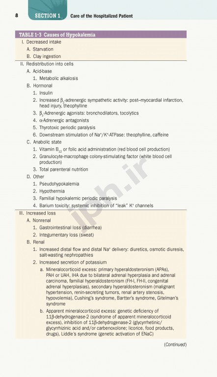 هندبوک اصول طب داخلی هاریسون 2020 |  Harrisons Manual of Medicine 20th Edition