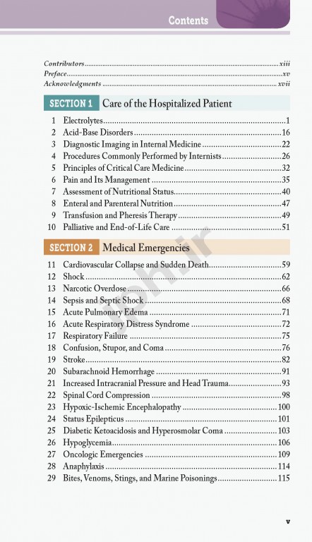 هندبوک اصول طب داخلی هاریسون 2020 |  Harrisons Manual of Medicine 20th Edition