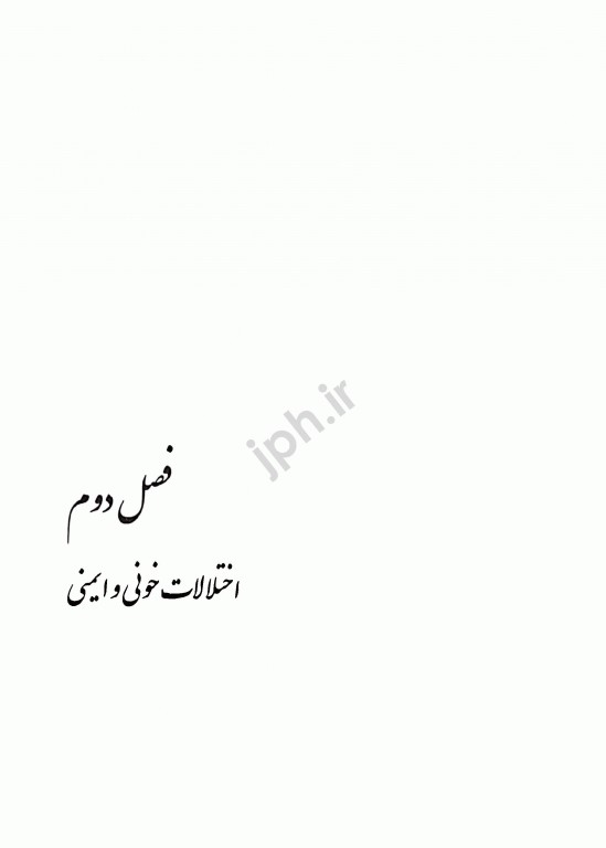 آزمون‌های طلایی کارشناسی ارشد پرستاری داخلی جراحی اطمینان