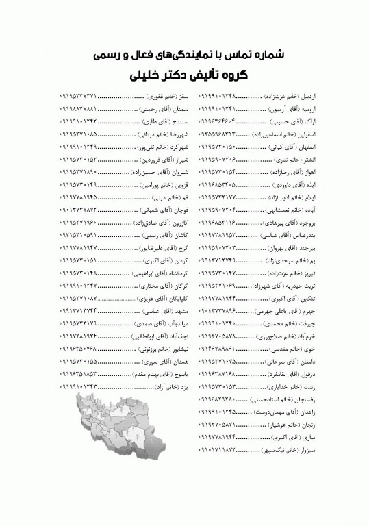 ما طراحان AGK شیمی آلی