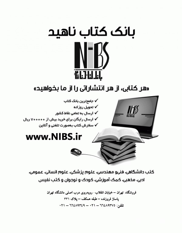 ما طراحان AGK شیمی آلی