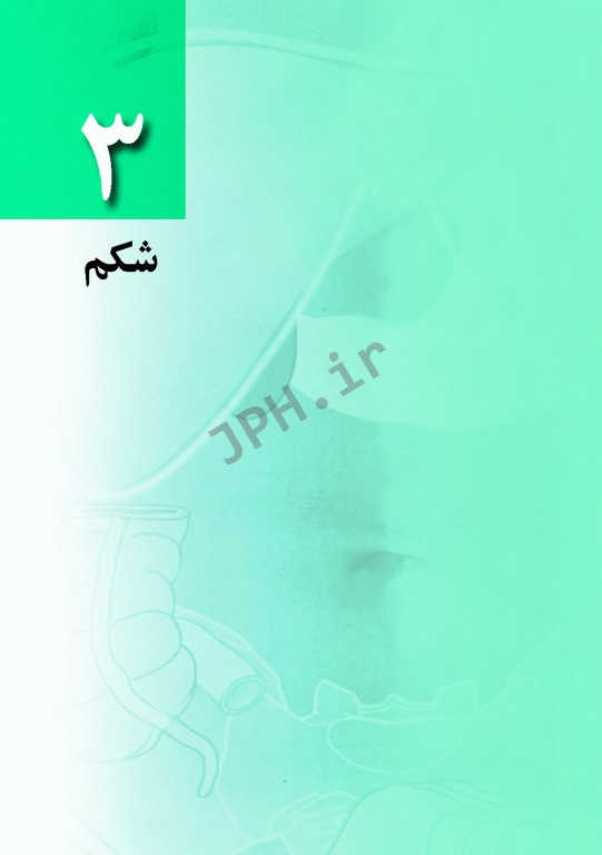 خلاصه آناتومی گری برای دانشجویان 2020