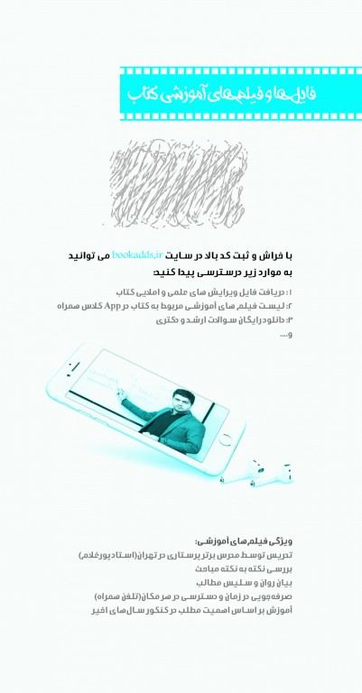 تست آموز سنا (تاس) پرستاری بهداشت جامعه