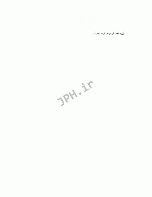 روان پرستاری کلتنر 2019