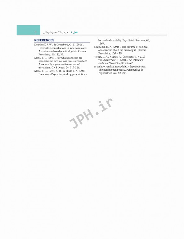 روان پرستاری کلتنر 2019