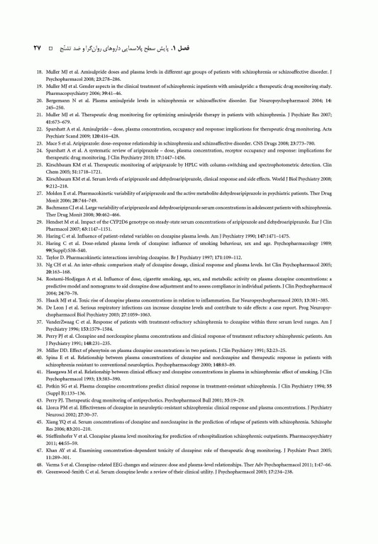 تجویز داروهای روان پزشکی راهنمای عملی مادزلی