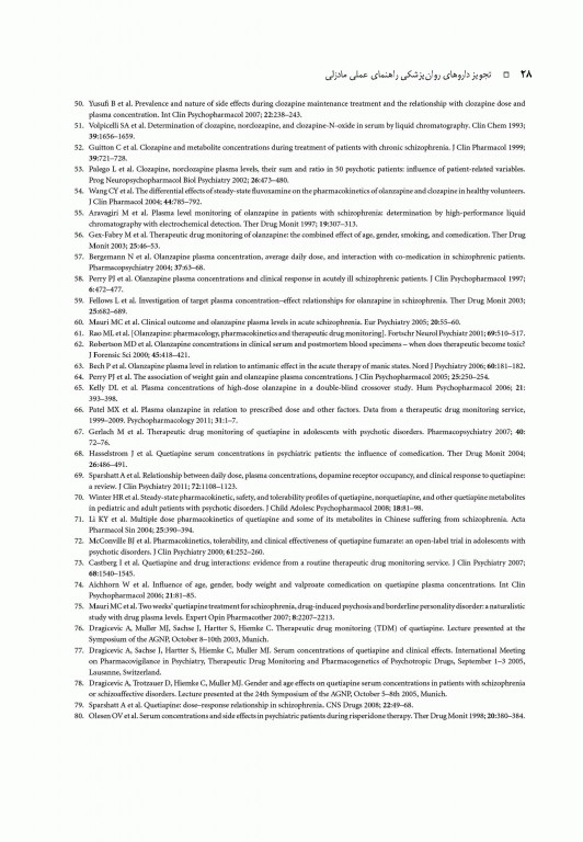 تجویز داروهای روان پزشکی راهنمای عملی مادزلی