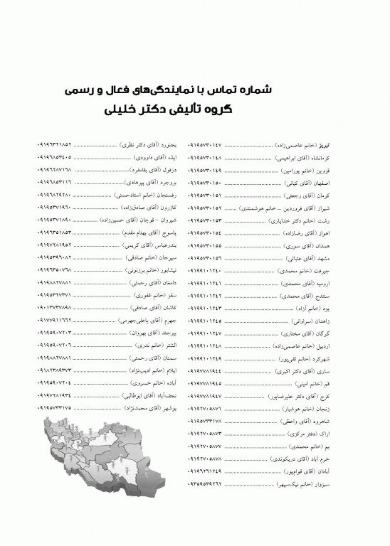 مبانی ژنتیک سرطان Principles of cancer genetics