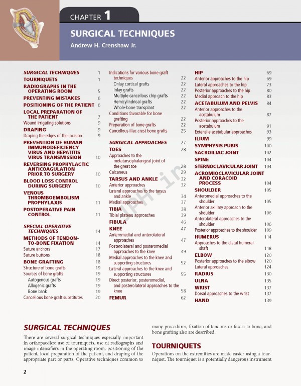 ارتوپدی عملی کمپبل 4جلدی 2021 | Campbell's Operative Orthopaedics 14th edition 4-volum