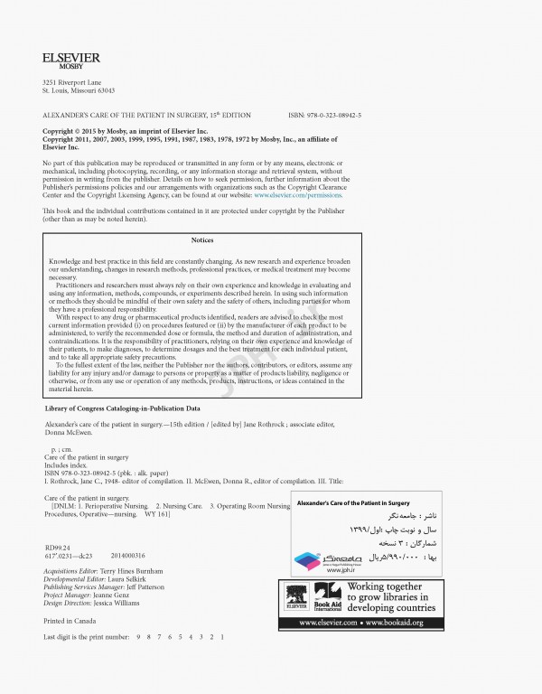 Alexander's Care of the Patient in Surgery 15 Edition | مراقبت از بیمار در جراحی الکساندر 2015