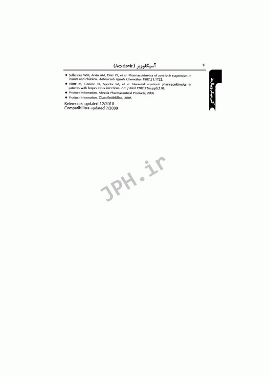 راهنمای دارویی در مراقبت از نوزادان نئوفاکس