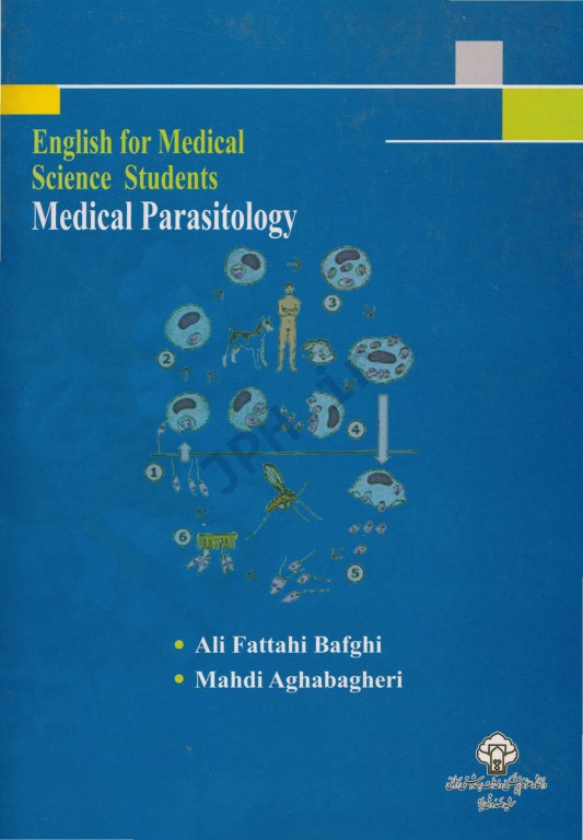 انگلیسی برای دانشجویان علوم پزشکی انگل‌شناسی پزشکی