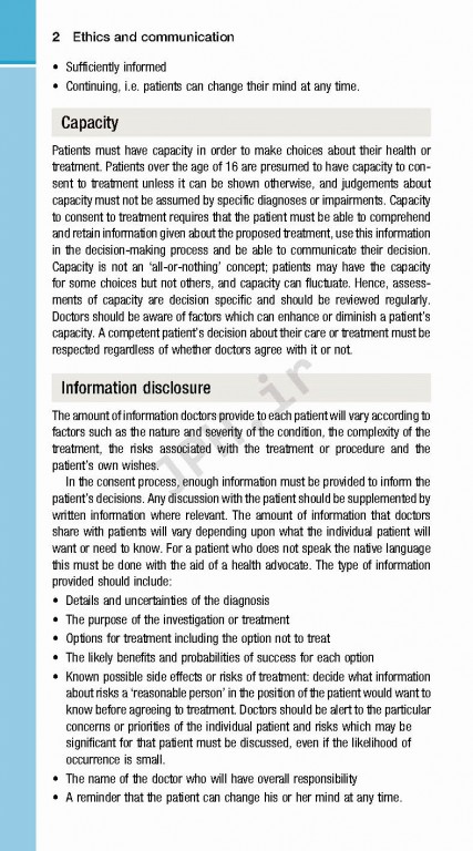 پزشکی بالینی کومار و کلارک | Essentials of Kumar and Clarks Clinical Medicine