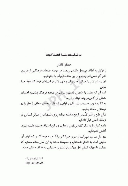 تظاهرات اصلی و درمان بیماری‌ها CMMD گوش، حلق و بینی