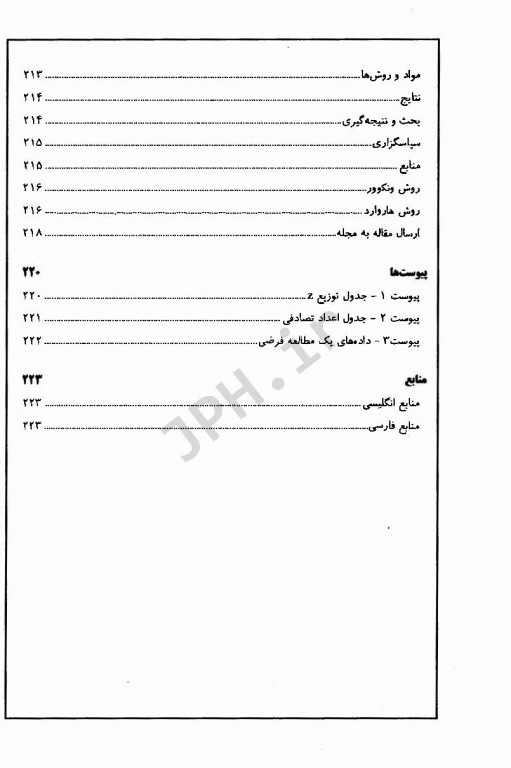 روش تحقیق کاربردی در علوم پزشکی