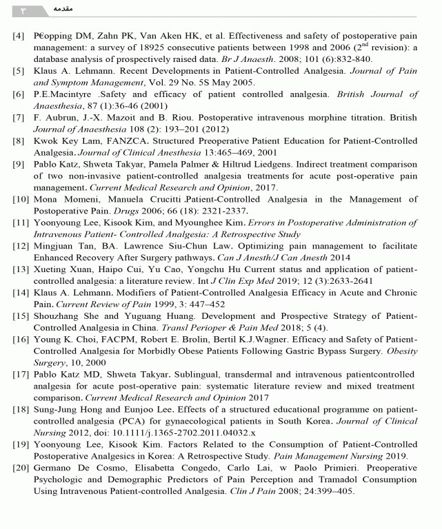 کنترل مناسب درد با کمک بیمار