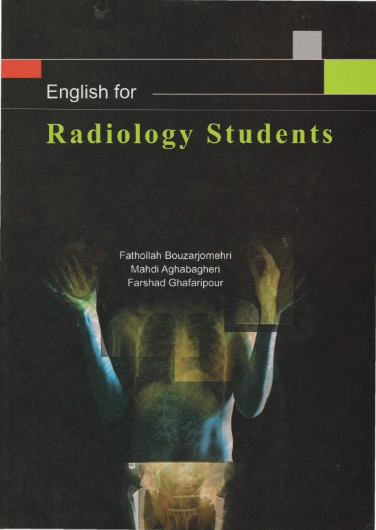 انگلیسی برای دانشجویان رادیولوژی دکتر فتح‌الله بوذرجمهری آثار سبحان