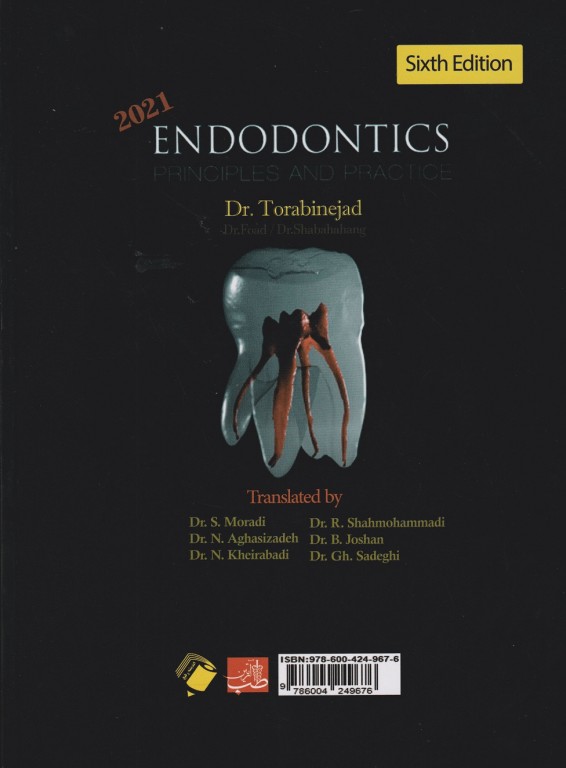 اندودانتیکس ترابی نژاد 2021 اصول و مهارت‌ها