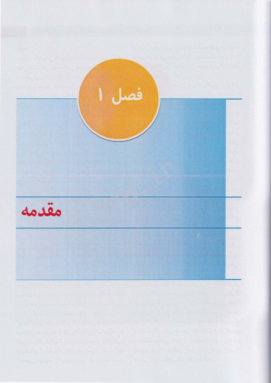 روش‌های آزمایشگاهی تشخیصی عوامل باکتریال مننژیت