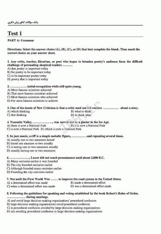 بانک سوالات کنکور زبان دکتری نیمه متمرکز زبان عمومی دکتری