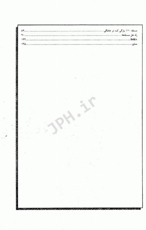 آموزش کد گذاری بیماری مبتنی بر روش حل مسئله