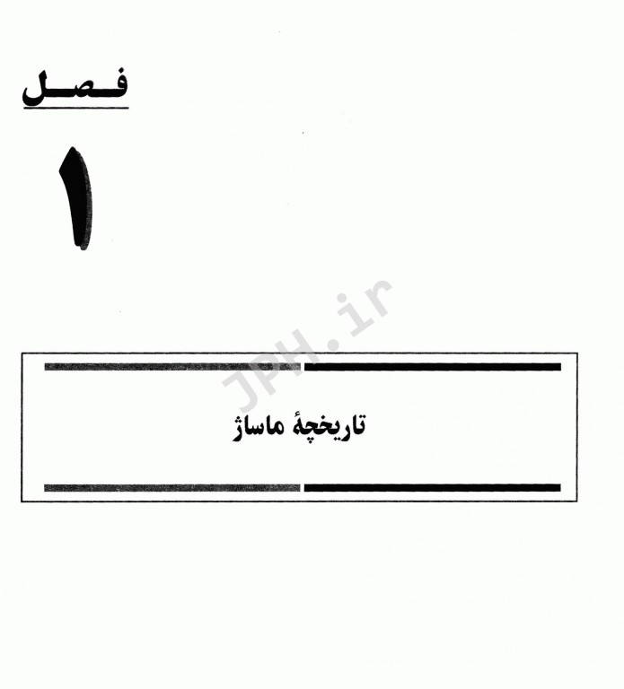 ماساژ درمانی مهدی شیری